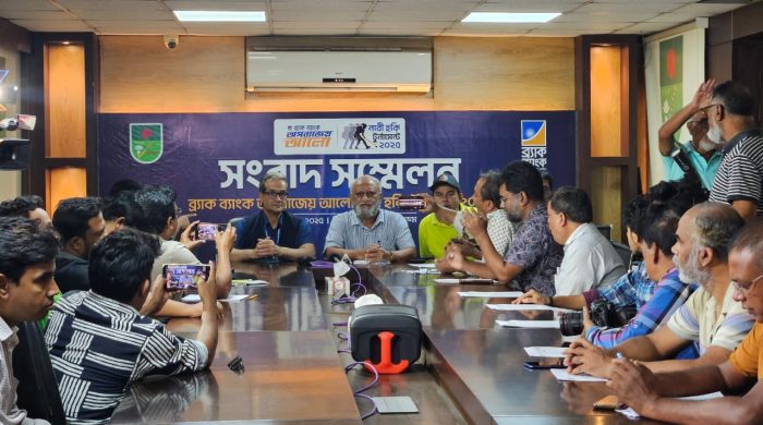 ব্র্যাক ব্যাংক অপরাজেয় আলো নারী হকি টুর্নামেন্ট ২০২৫ এর সংবাদ সম্মেলন।