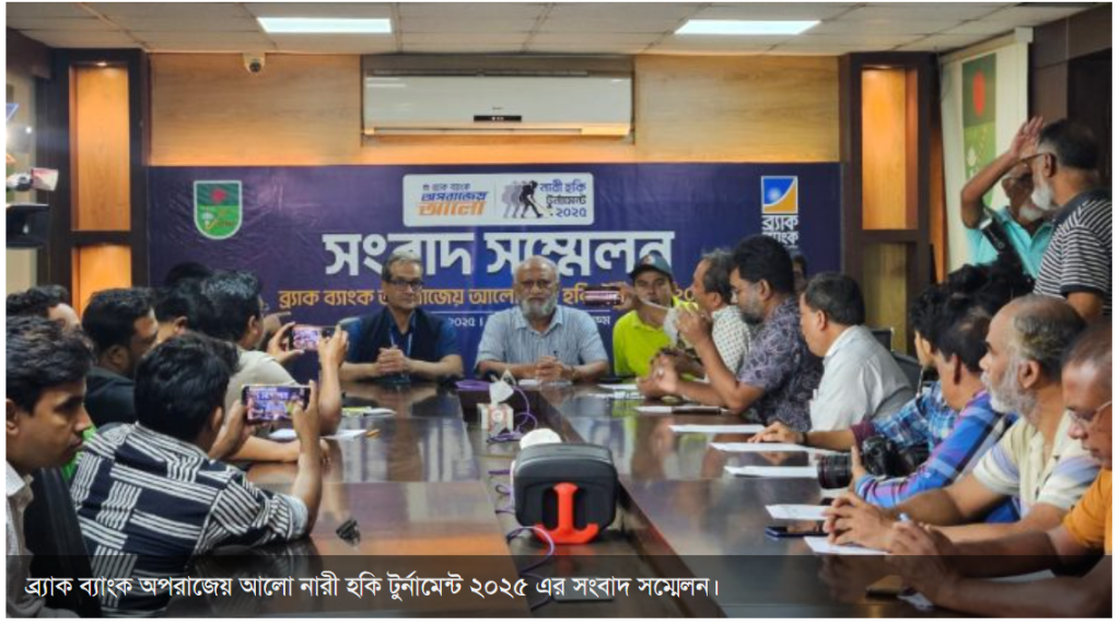 ঢাকায় শুরু হচ্ছে নারী বিশ্বকাপ কাবাডি’র ২য় আসর