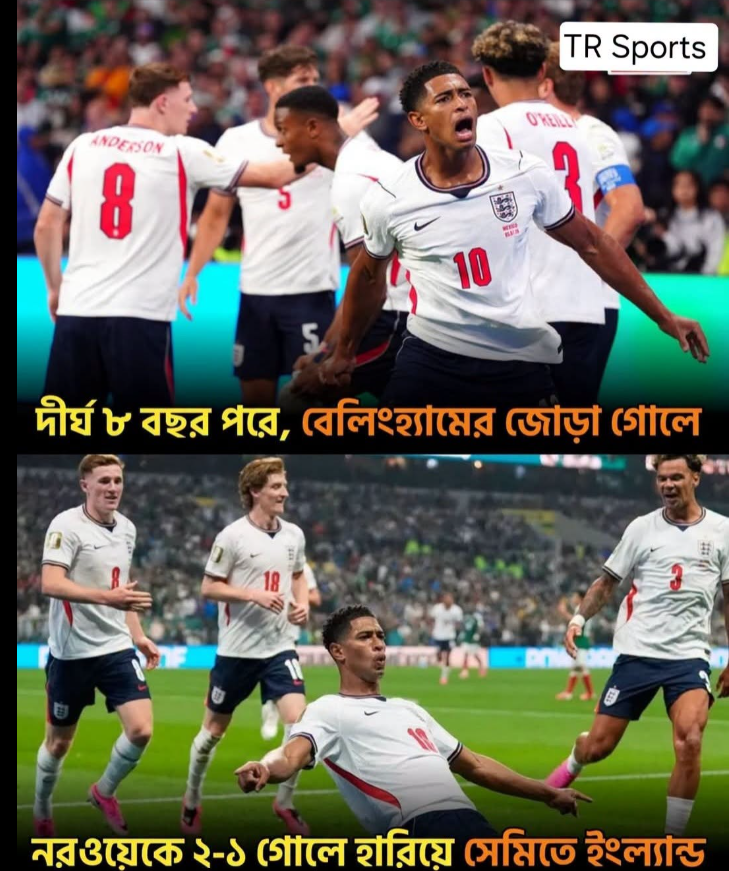 দীর্ঘ ৮ বছর পর আবারও বিশ্বকাপের সেমিফাইনালের মঞ্চে ইংল্যান্ড